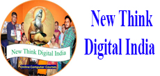 New think digital india